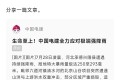 这个地产项目的开盘是真的要命