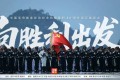 93阅兵与税改,下半年的两条主线