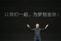 五年的梦想投资期