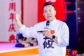 刚愎自用的老板们