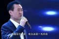 “一无所有”王健林