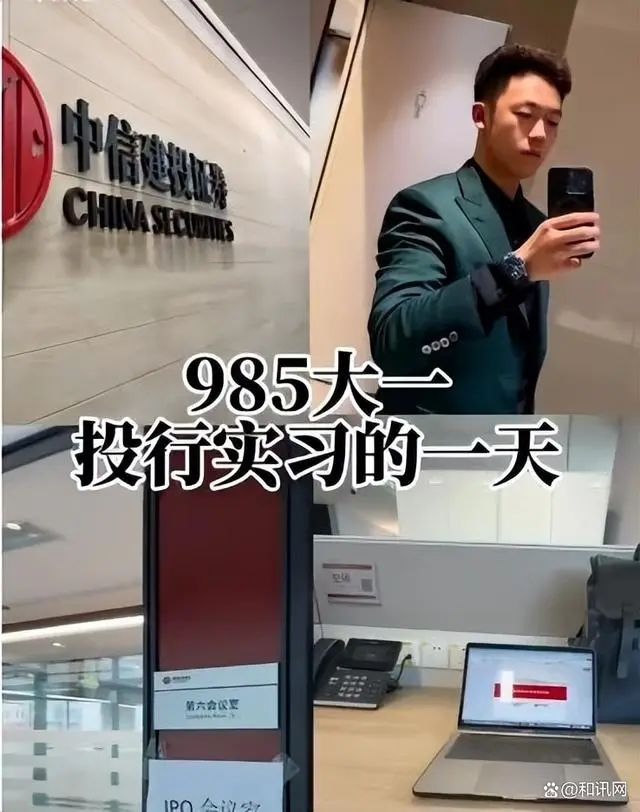 王少爷与毛书记