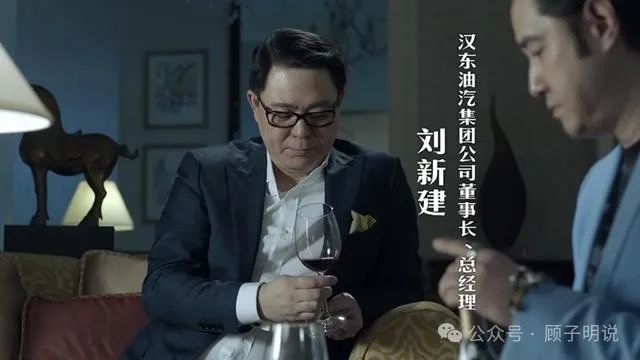 十死无生的刘新建