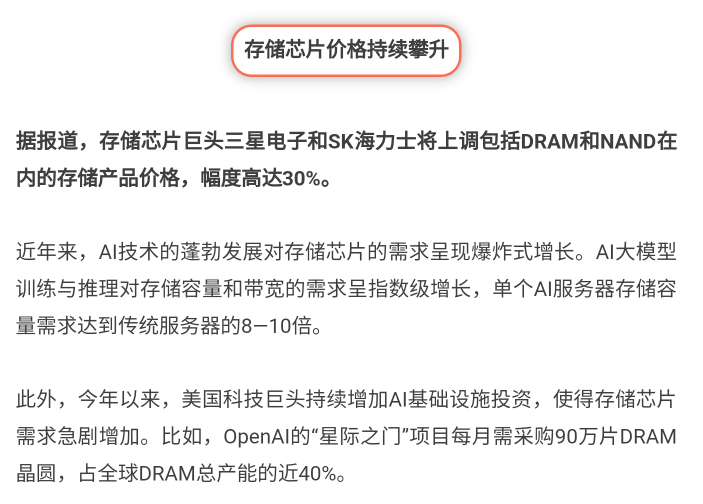 年底前的套利机会 年底前的套利机会