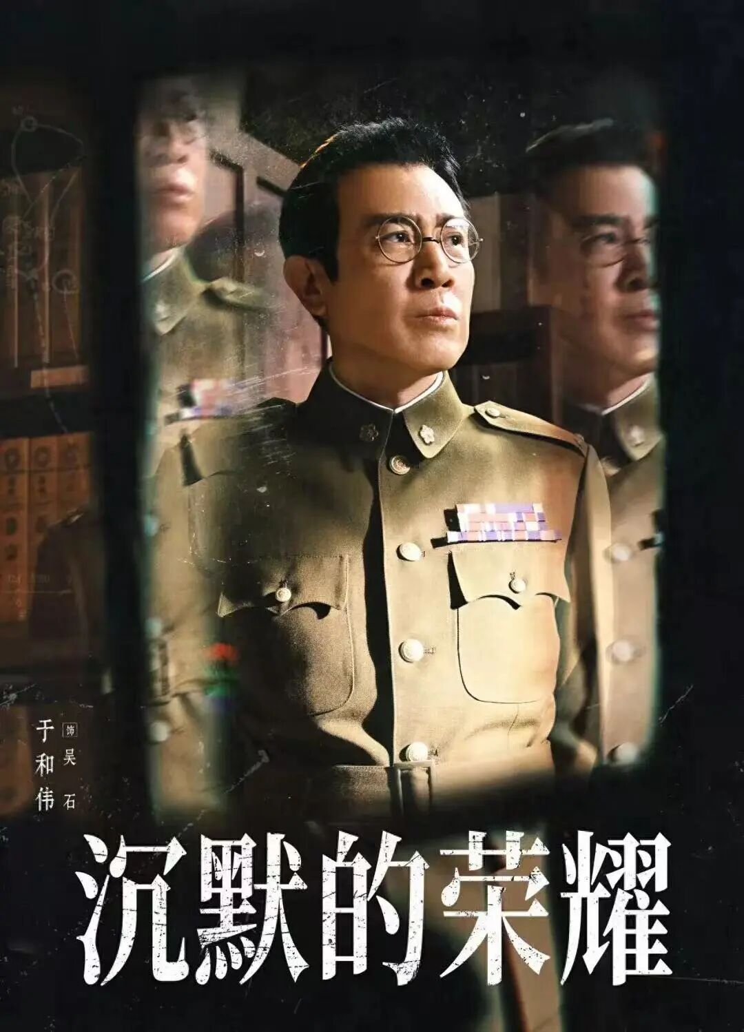 叶剑英与吴石的渊源