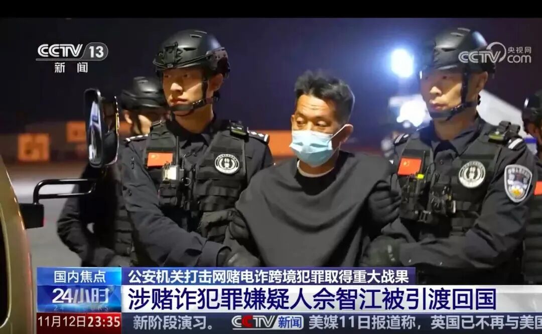 全球灰产的黑色星期五