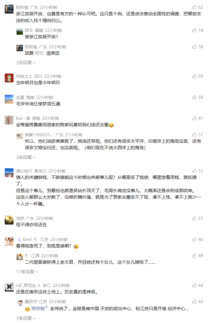 庞莱臣与石呆子 庞莱臣与石呆子