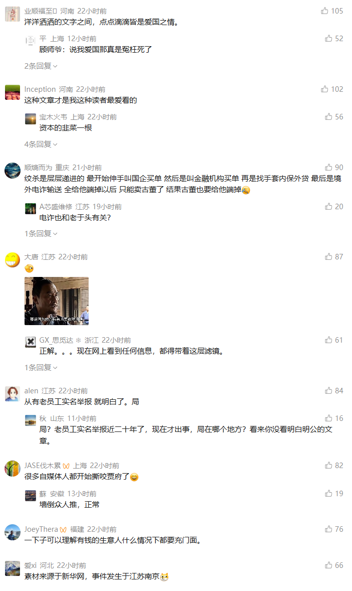 庞莱臣与石呆子 庞莱臣与石呆子