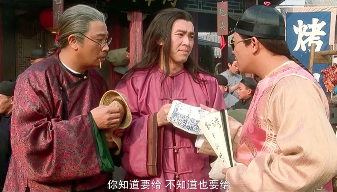 兽楼处丨古董局中局 兽楼处丨古董局中局