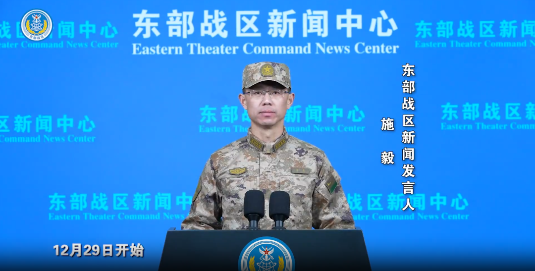 东部战区:“正义使命-2025”,开启! 东部战区:“正义使命-2025”,开启!