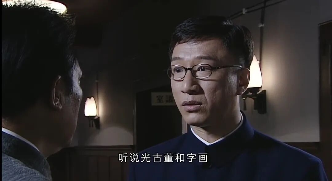 “潜伏”的国宝收藏