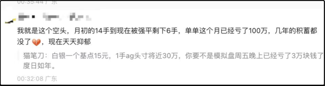 米,又上热搜了 米,又上热搜了