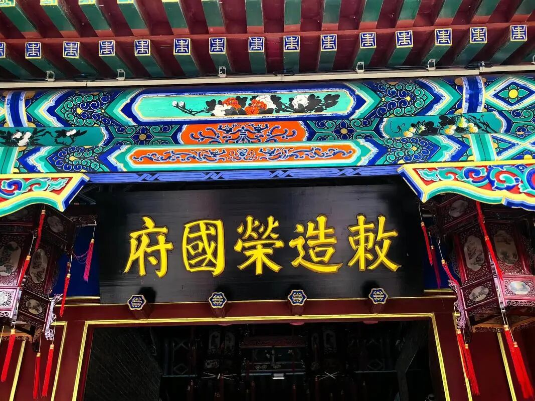 庞莱臣与石呆子 庞莱臣与石呆子