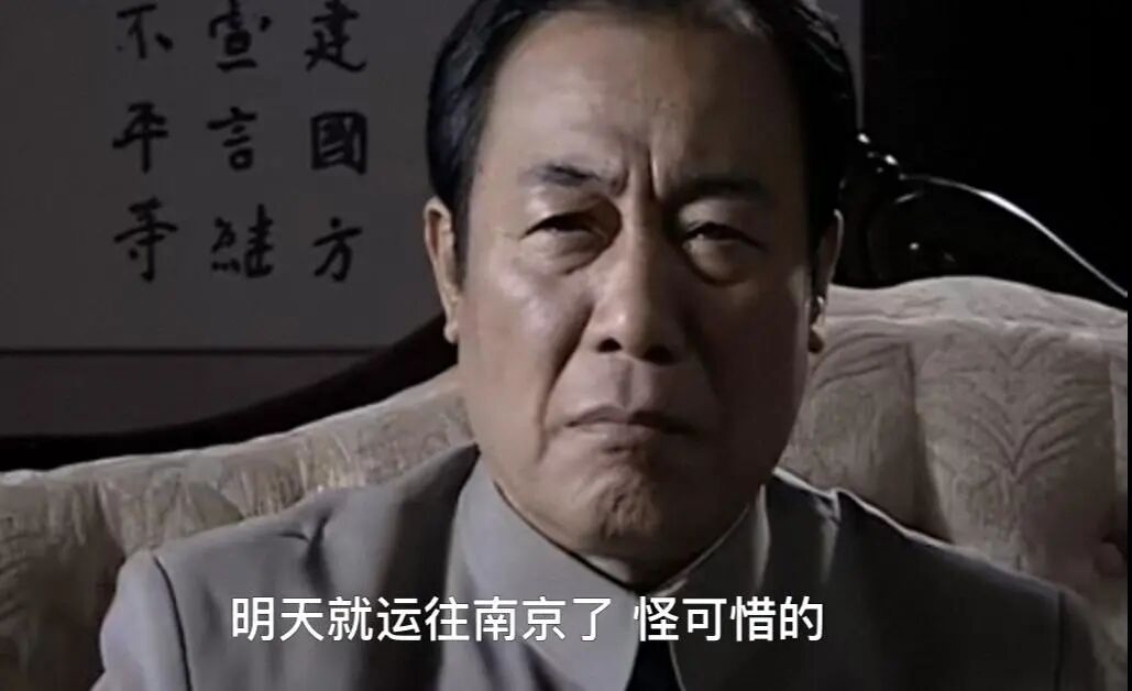 “潜伏”的国宝收藏