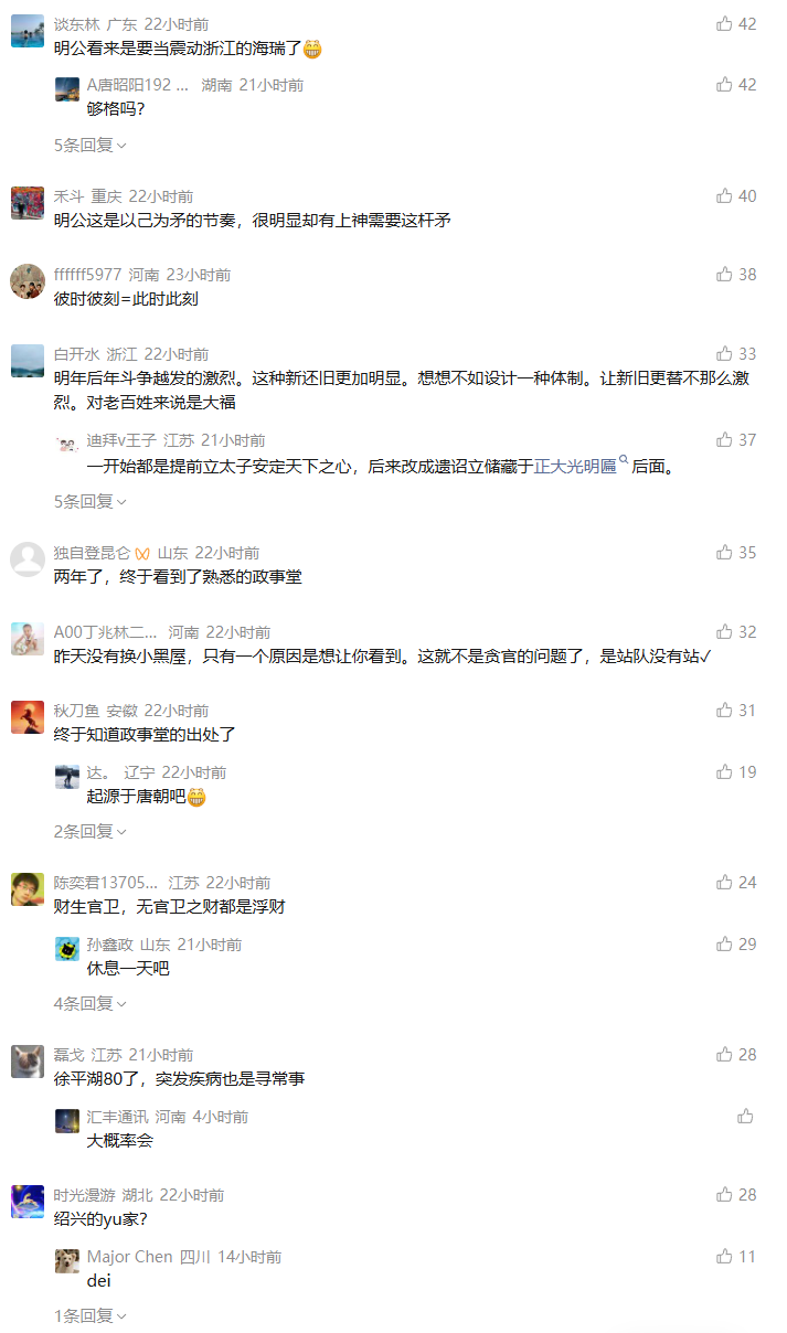 庞莱臣与石呆子 庞莱臣与石呆子