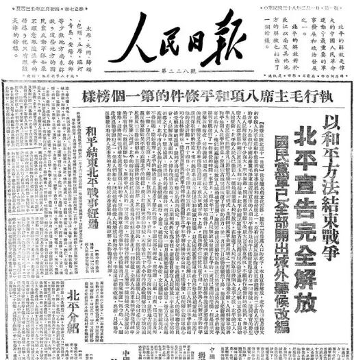 1226的钟声:中美经贸启示录 1226的钟声:中美经贸启示录