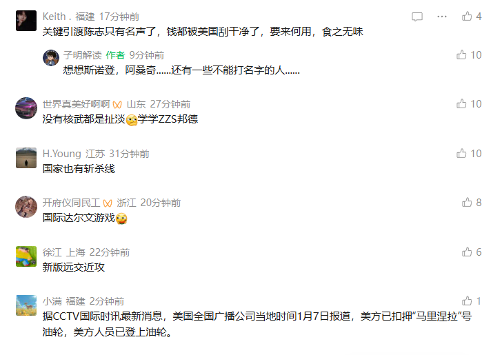 一场避无可避的大逃杀