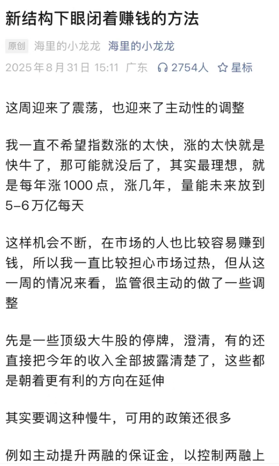 年前收工 年前收工