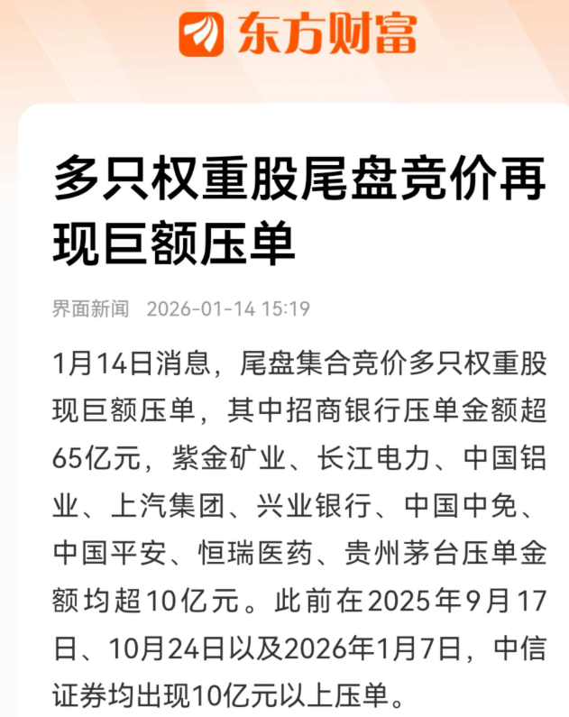 年前收工 年前收工