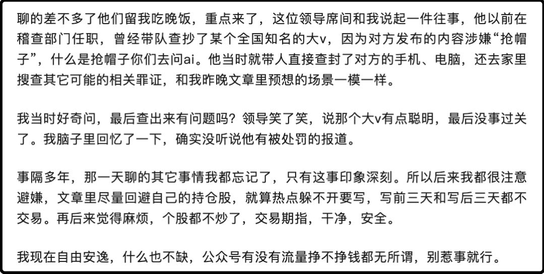 你们这两年可以啊