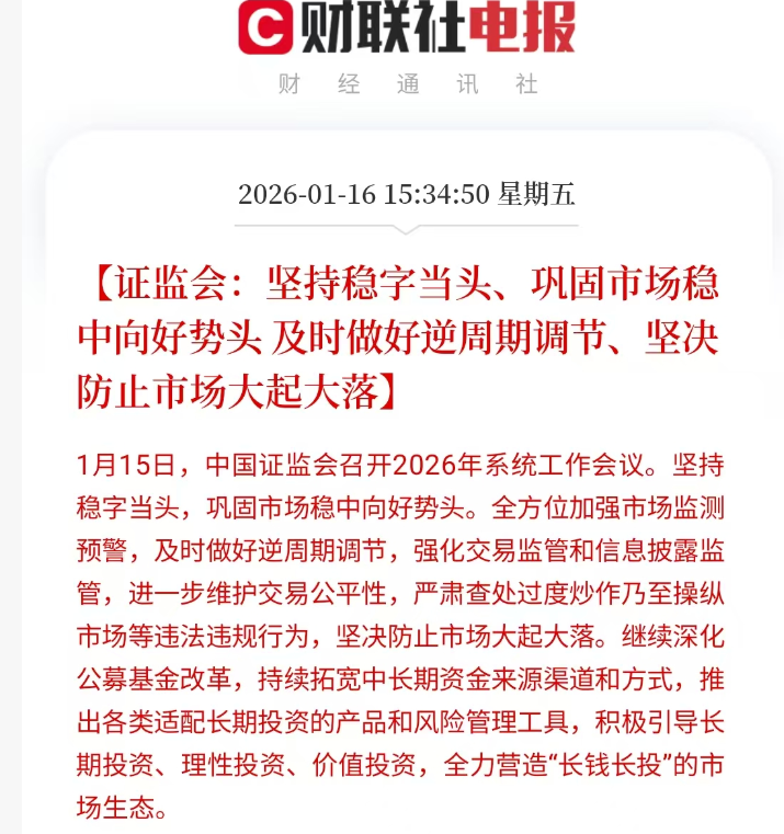 年前收工 年前收工