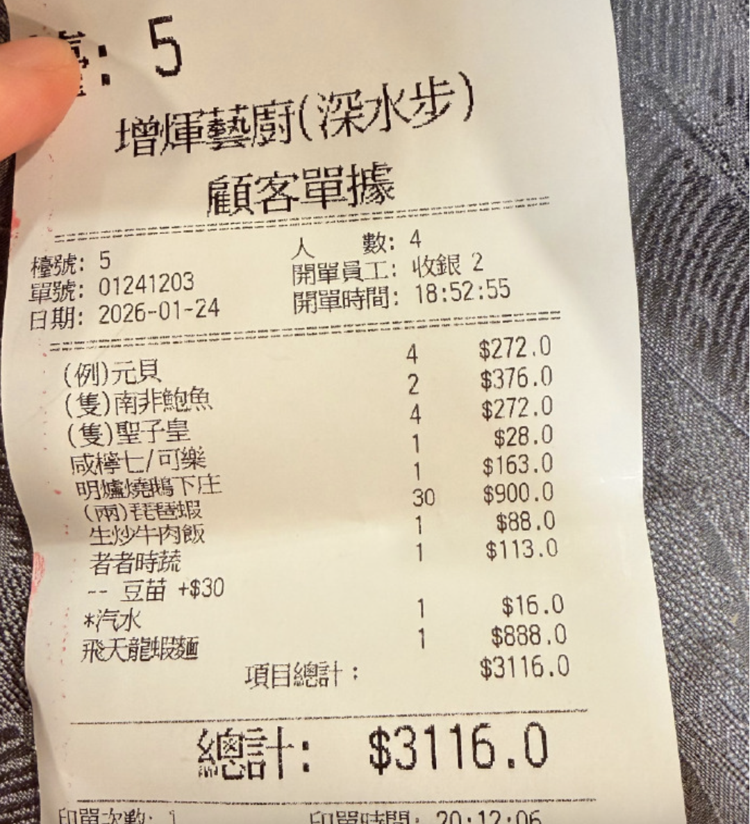 有个数据差了62倍 有个数据差了62倍