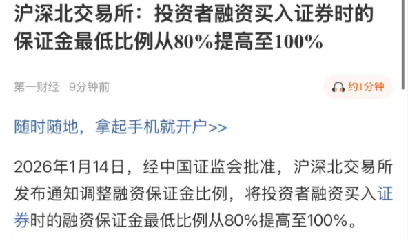 年前收工 年前收工