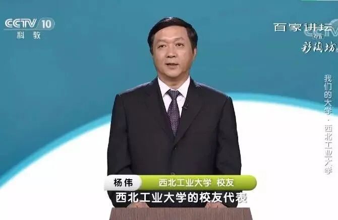 再见，歼-20之父杨伟