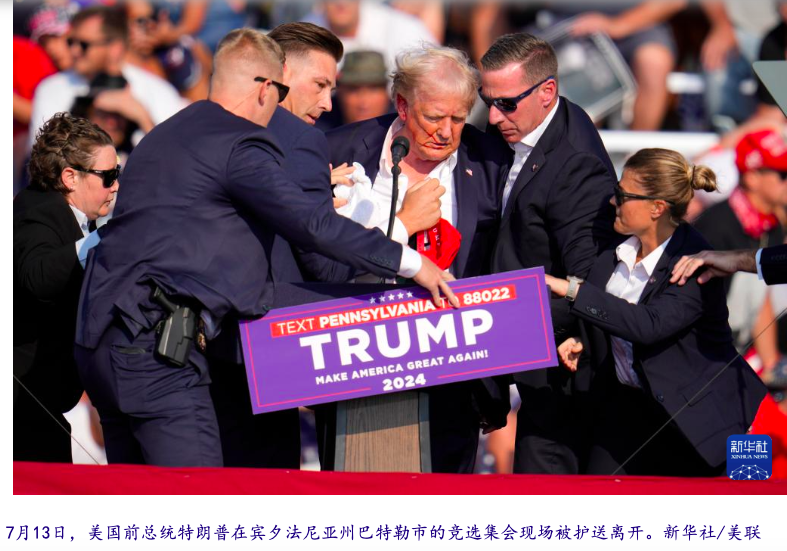 北京线下读者会关于黄金的讨论