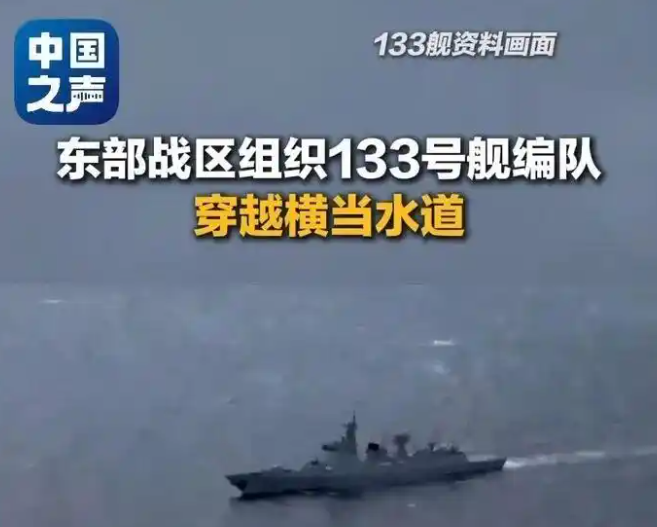 何日“军”再来？！