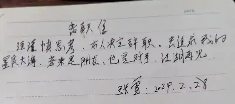 冲吧少年,直到世界的尽头 冲吧少年,直到世界的尽头