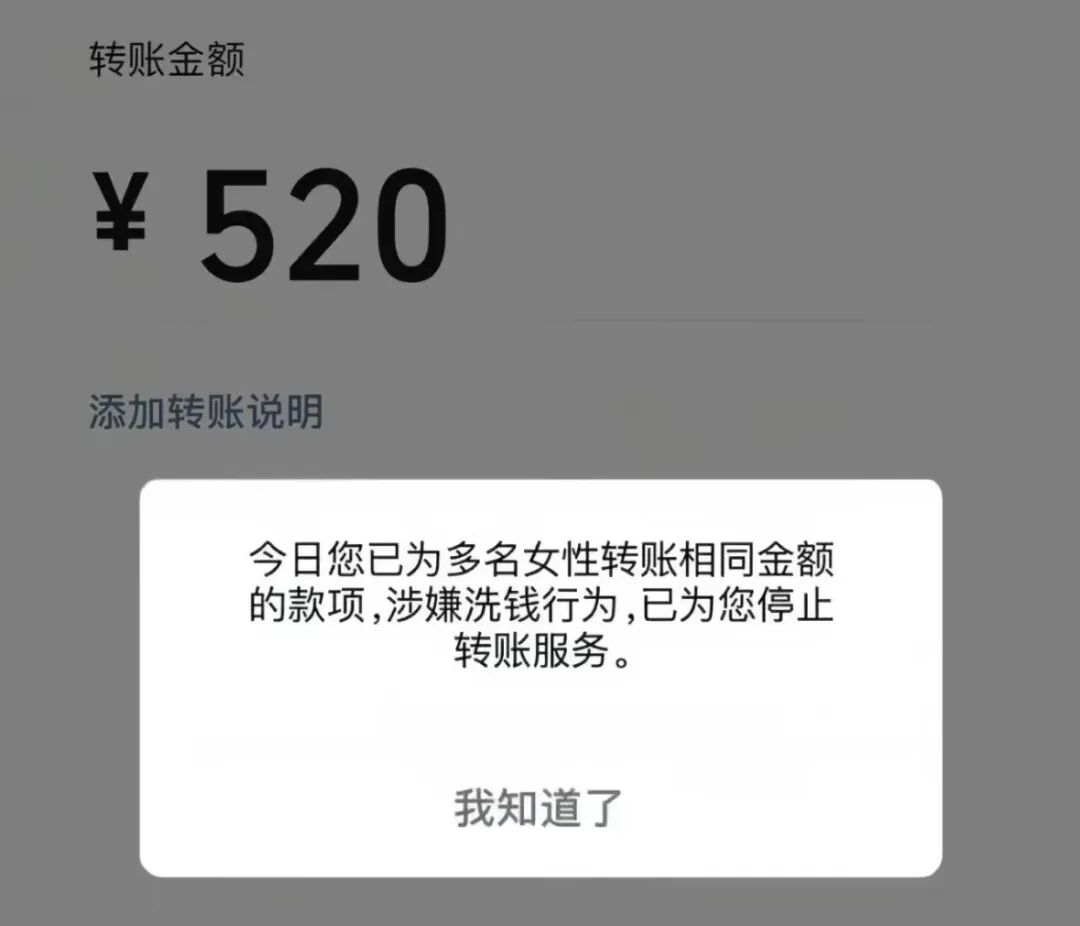 只要地缘定力足够深，520情人节每天都过。