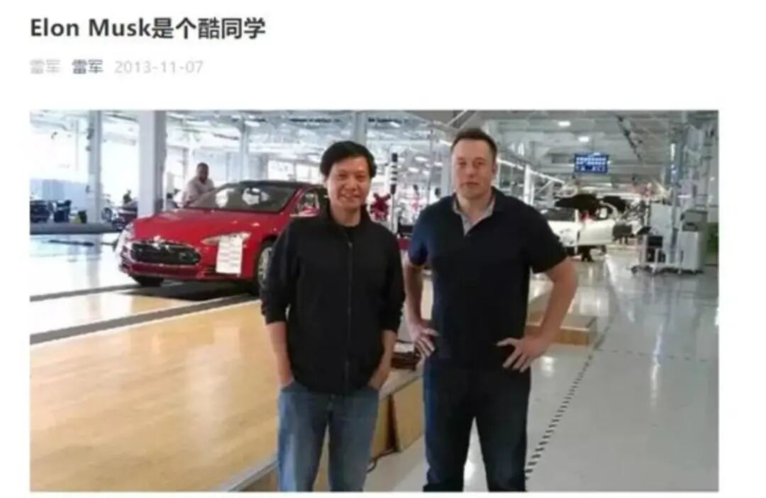 马斯克与“建设性战略稳定关系”