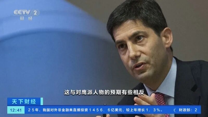 联储新主席上台后,美国也要K型走势了 联储新主席上台后,美国也要K型走势了
