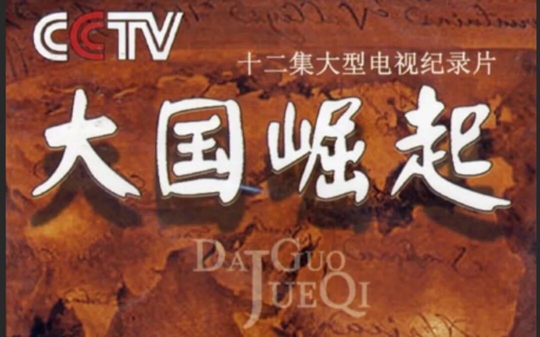 跟老友聊“中国未来会赢得自己都想象不到 ”