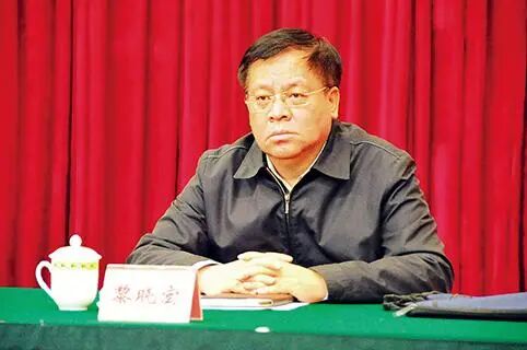 原中央巡视办主任黎晓宏，落马！