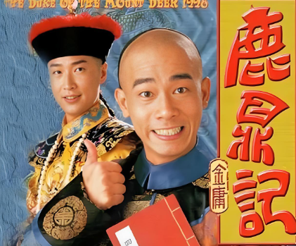 金庸如何完成对自己的政治清算? 金庸如何完成对自己的政治清算?